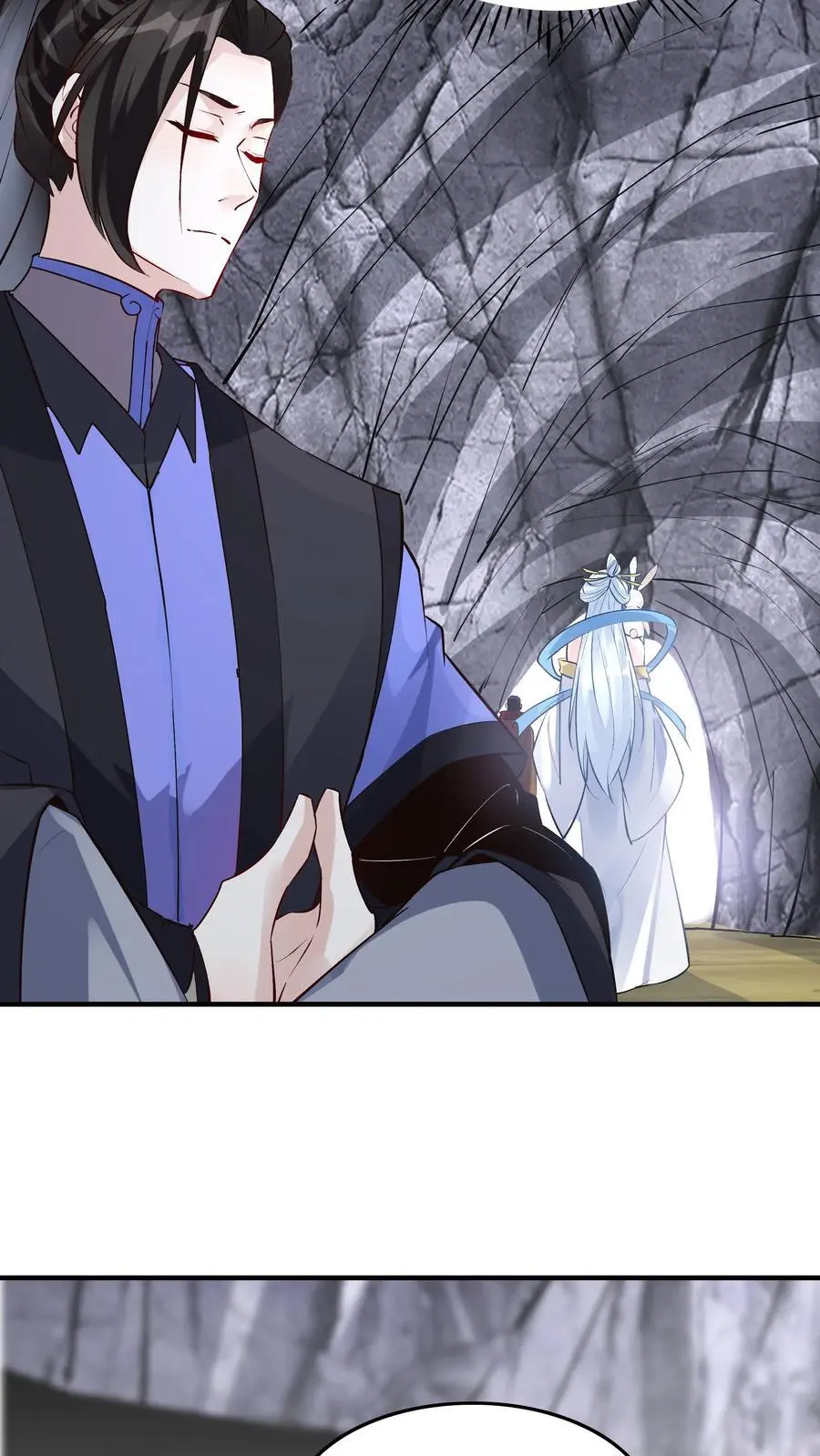 第89话 万倍悟性光环 第8页