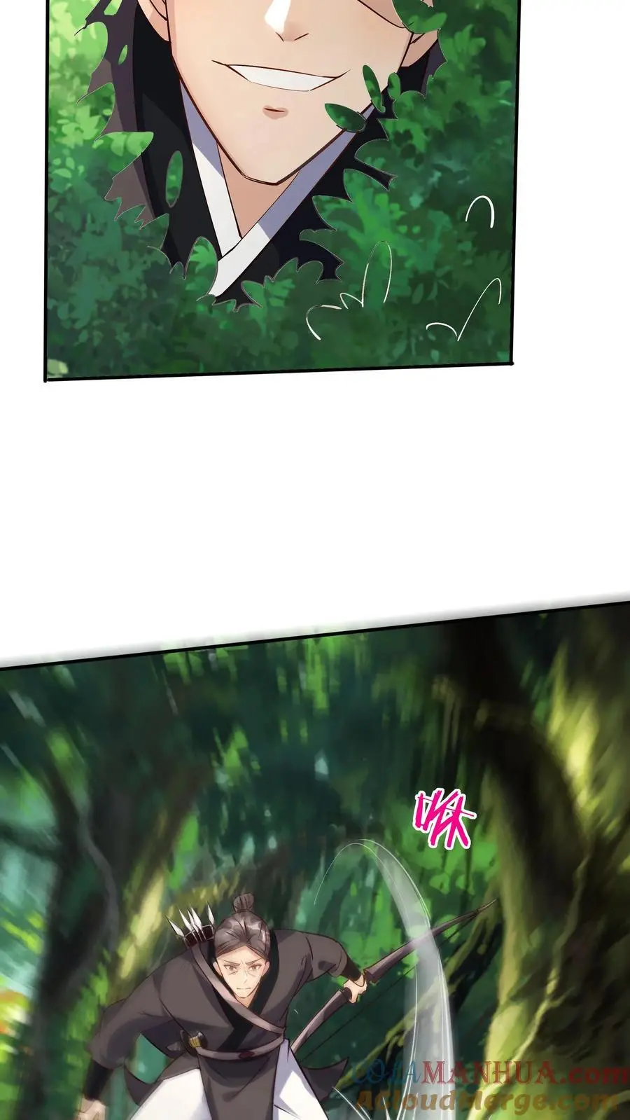 第89话 万倍悟性光环 第21页