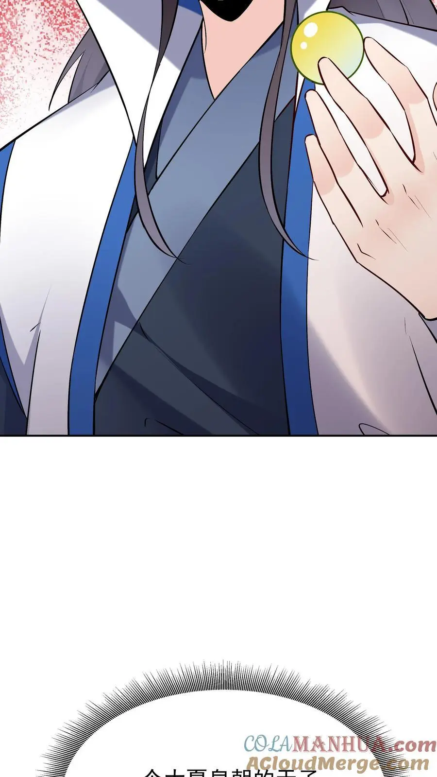 第88话 跃居第一 第5页