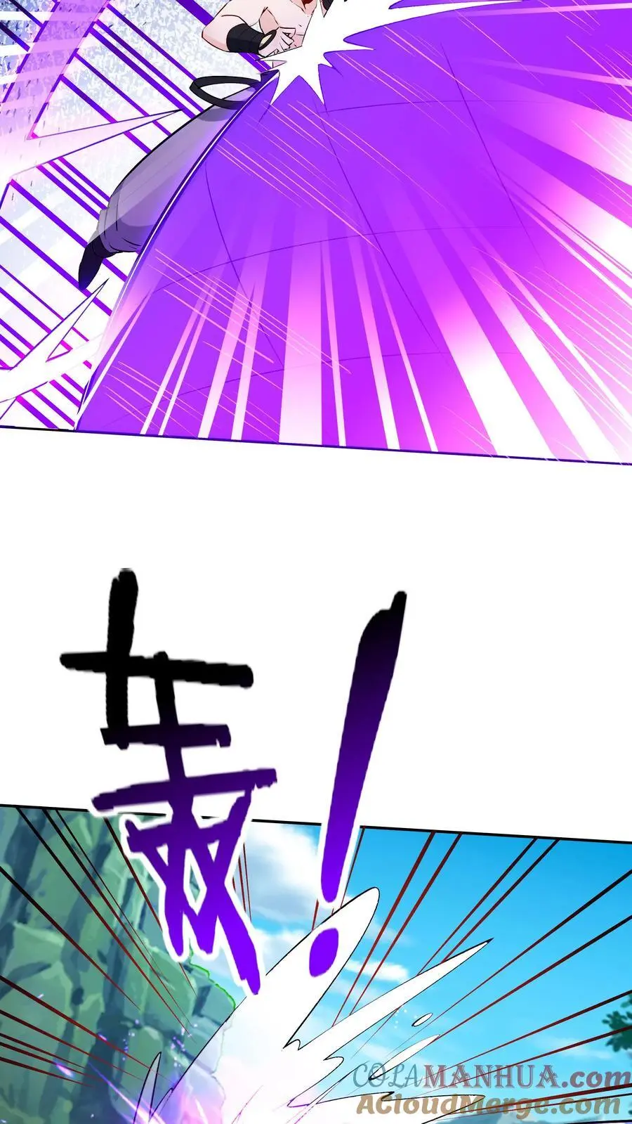 第88话 跃居第一 第15页
