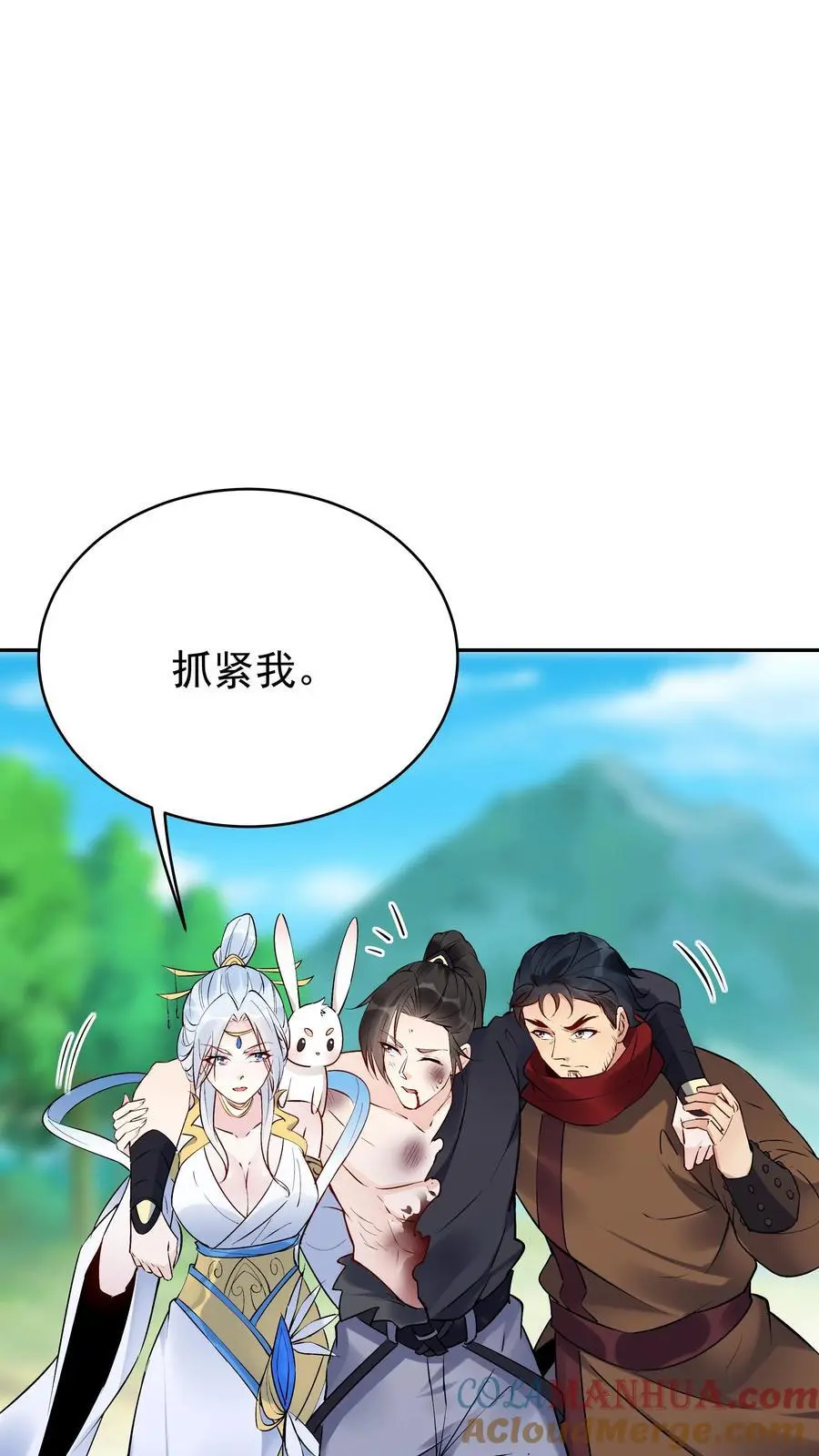 第88话 跃居第一 第21页
