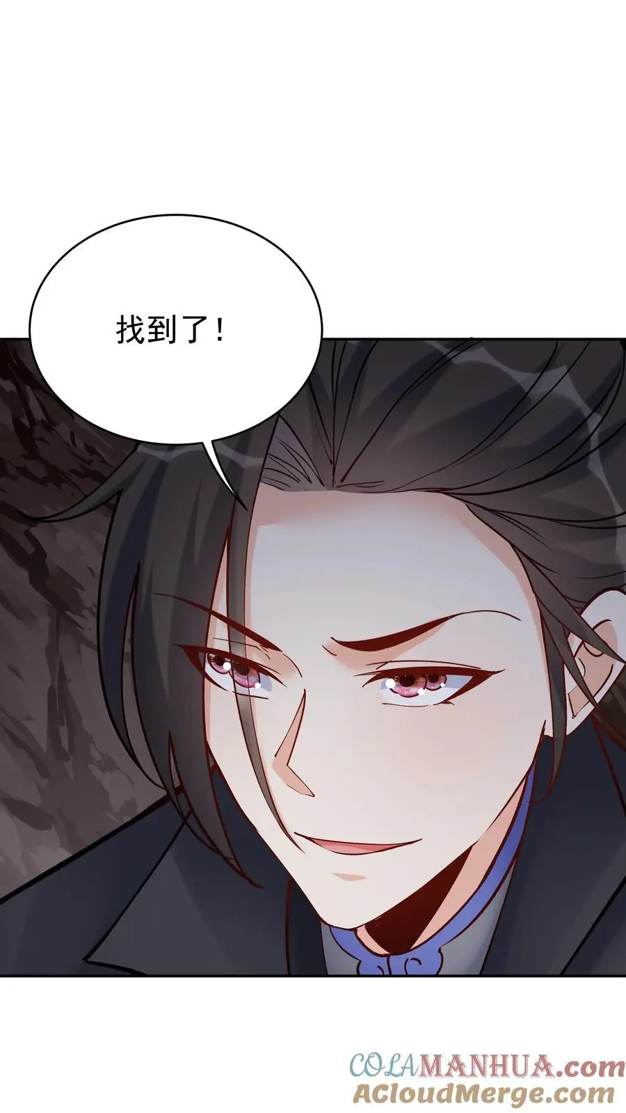 第87话 阴阳二气神光 第3页