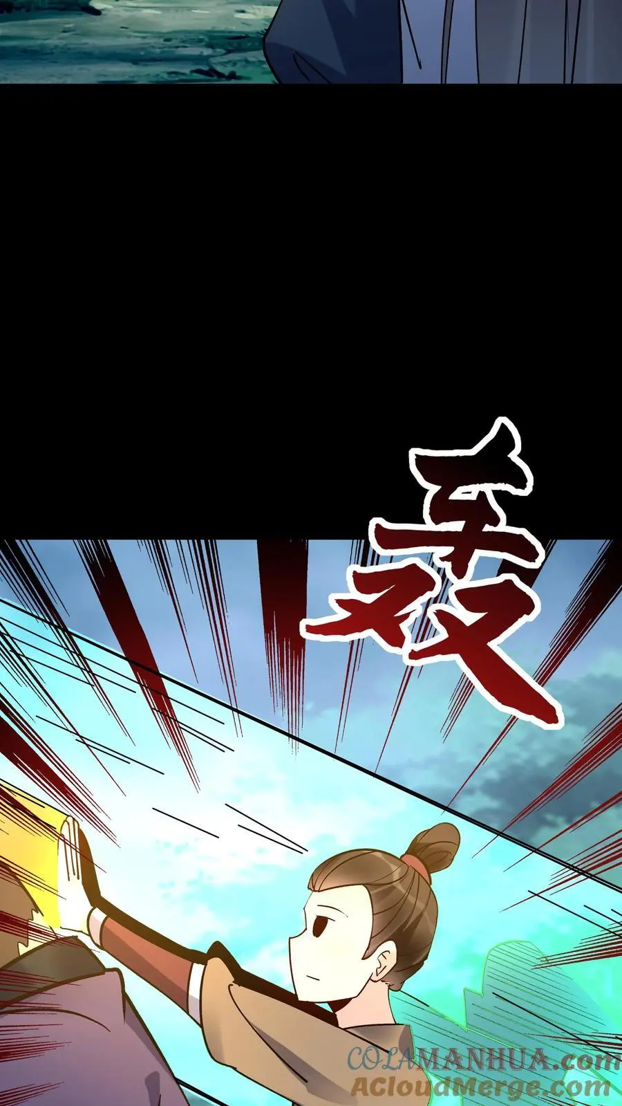 第85话 佛陀魔音 第17页