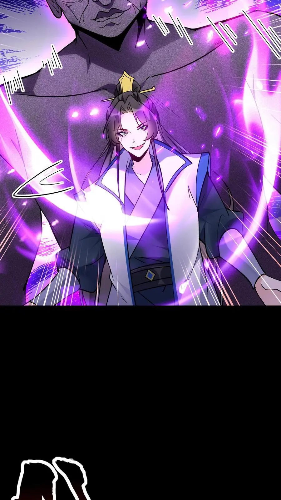 第85话 佛陀魔音 第20页