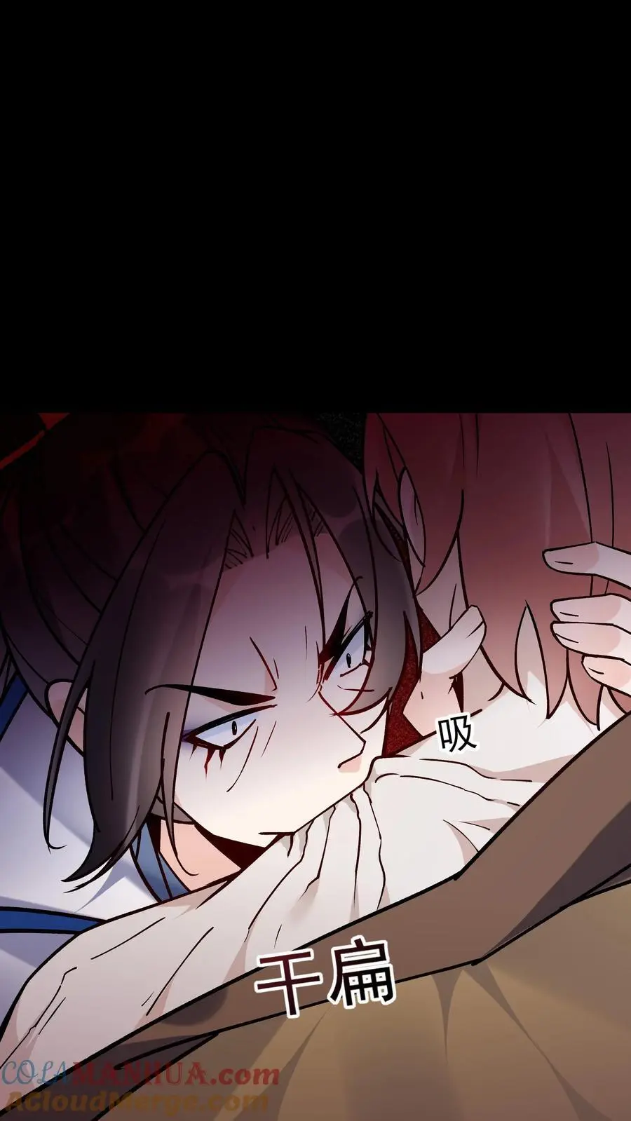 第85话 佛陀魔音 第25页