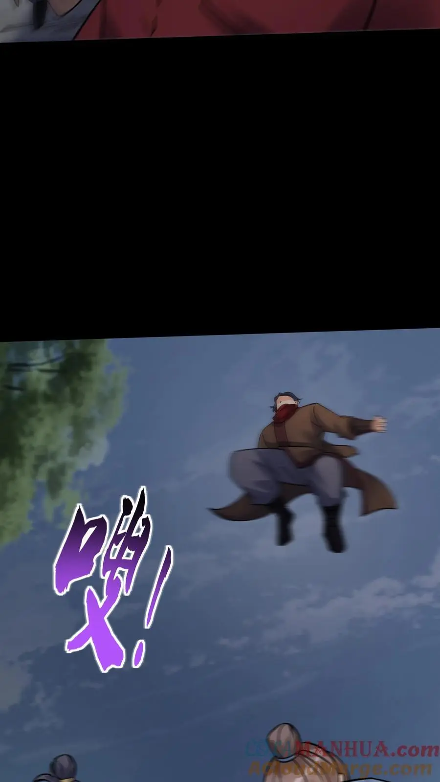第81话 千军 第7页