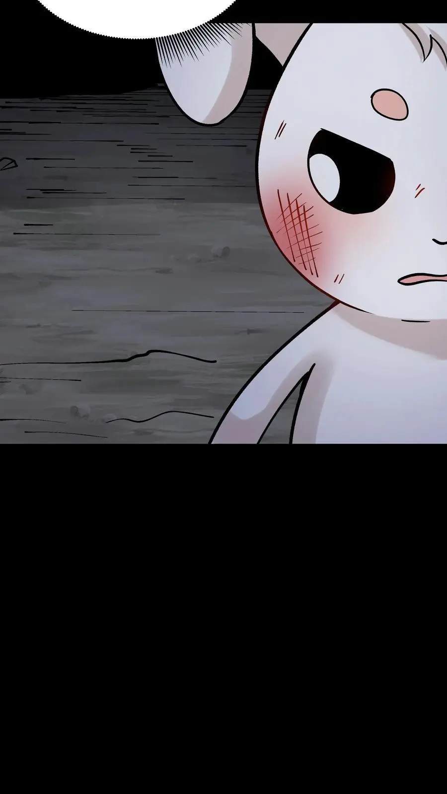 第81话 千军 第14页