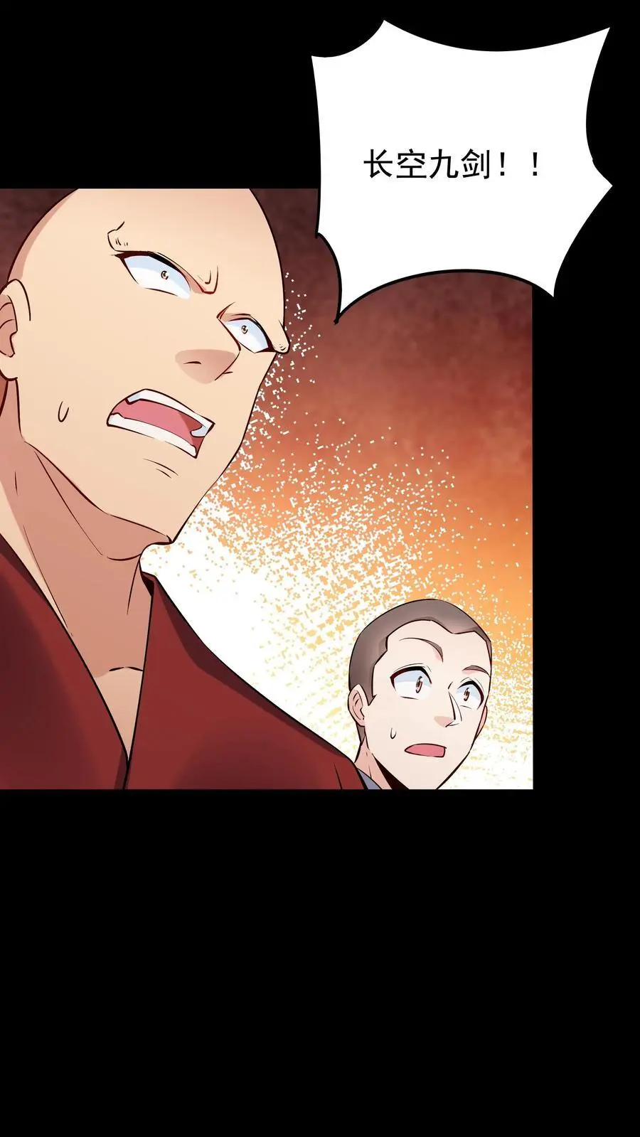 第80话 狂傲小白 第24页