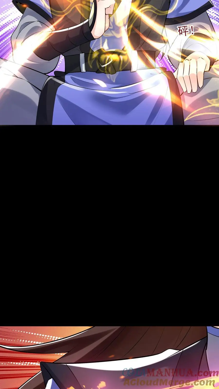 第79话 吸收佛之舍利 第19页