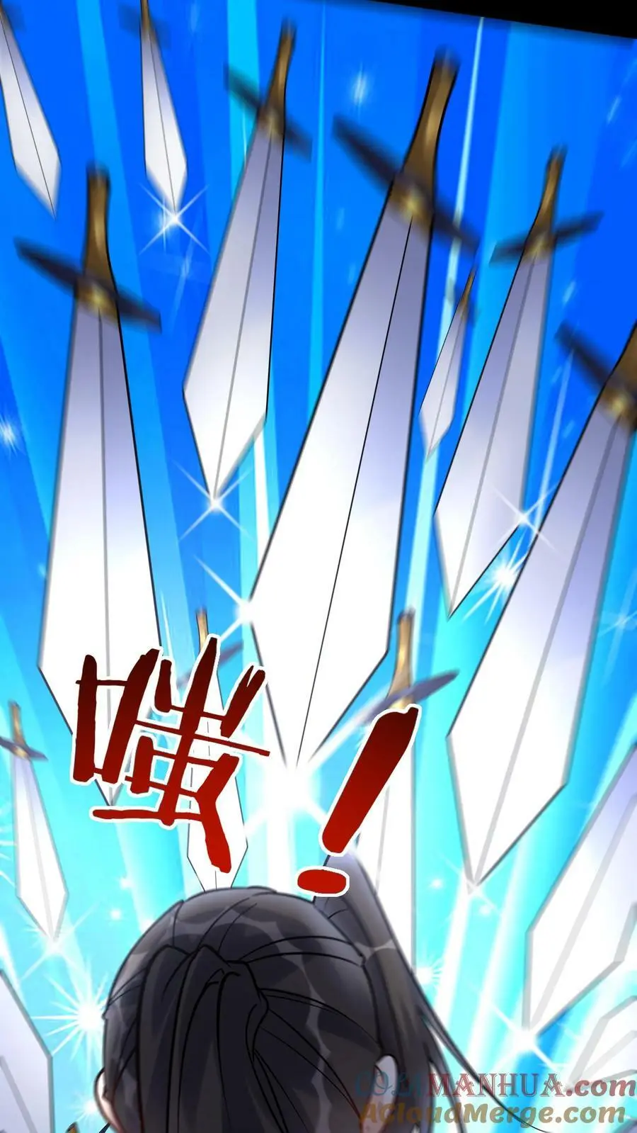 第78话 大河剑诀 第15页