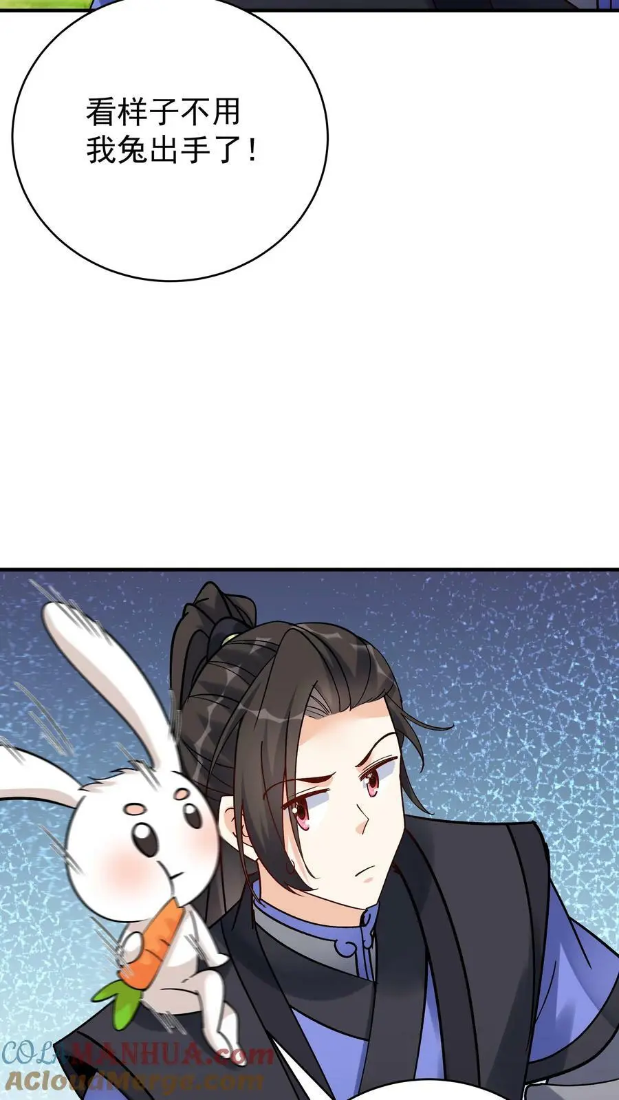 第77话 鸡飞蛋打 第9页