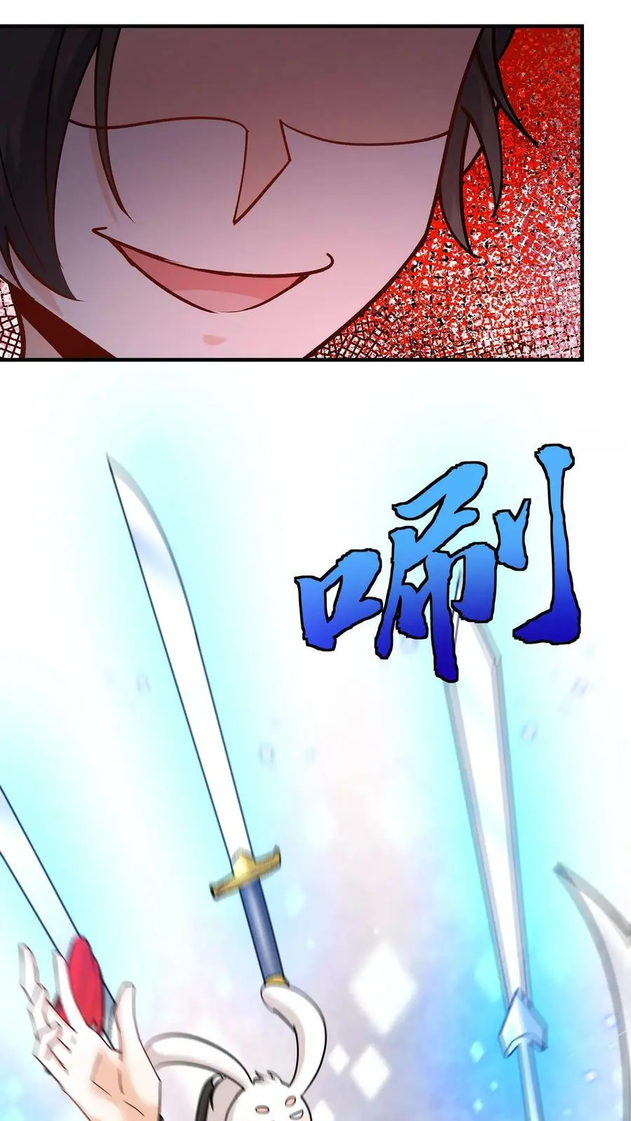 第77话 鸡飞蛋打 第18页