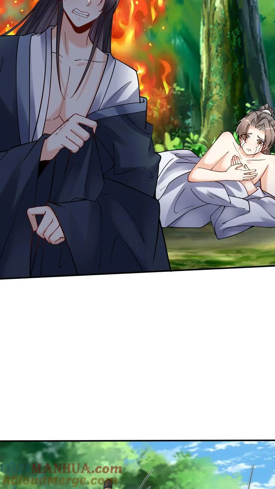 第76话 打败一剑 第17页