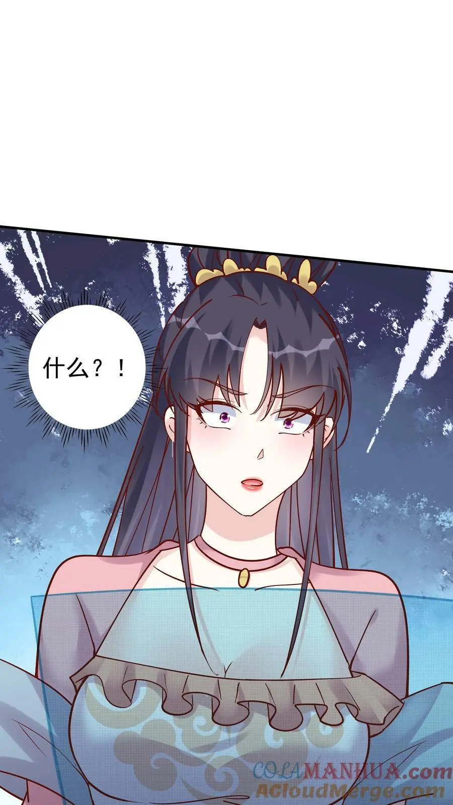 第76话 打败一剑 第19页