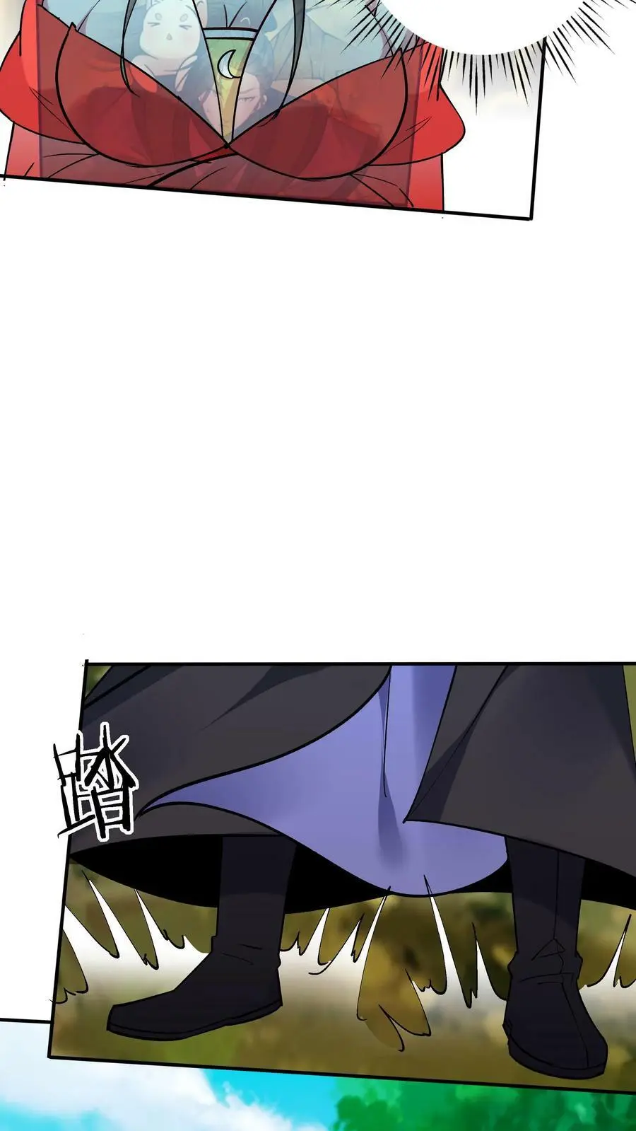 第75话 有黑幕 第22页