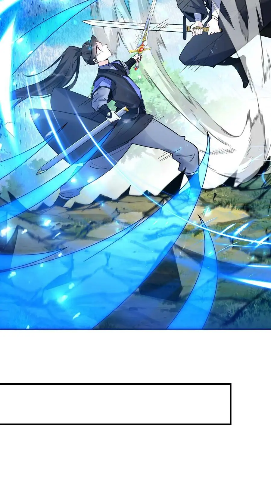 第74话 一剑 第20页