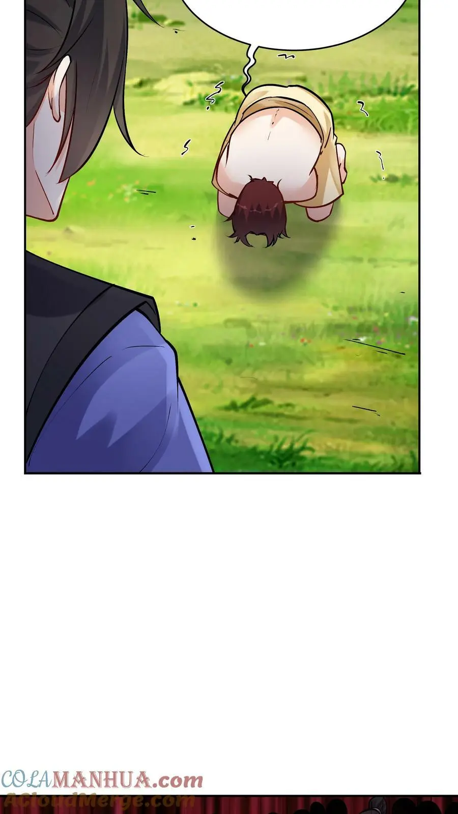 第69话 打蛋 第5页