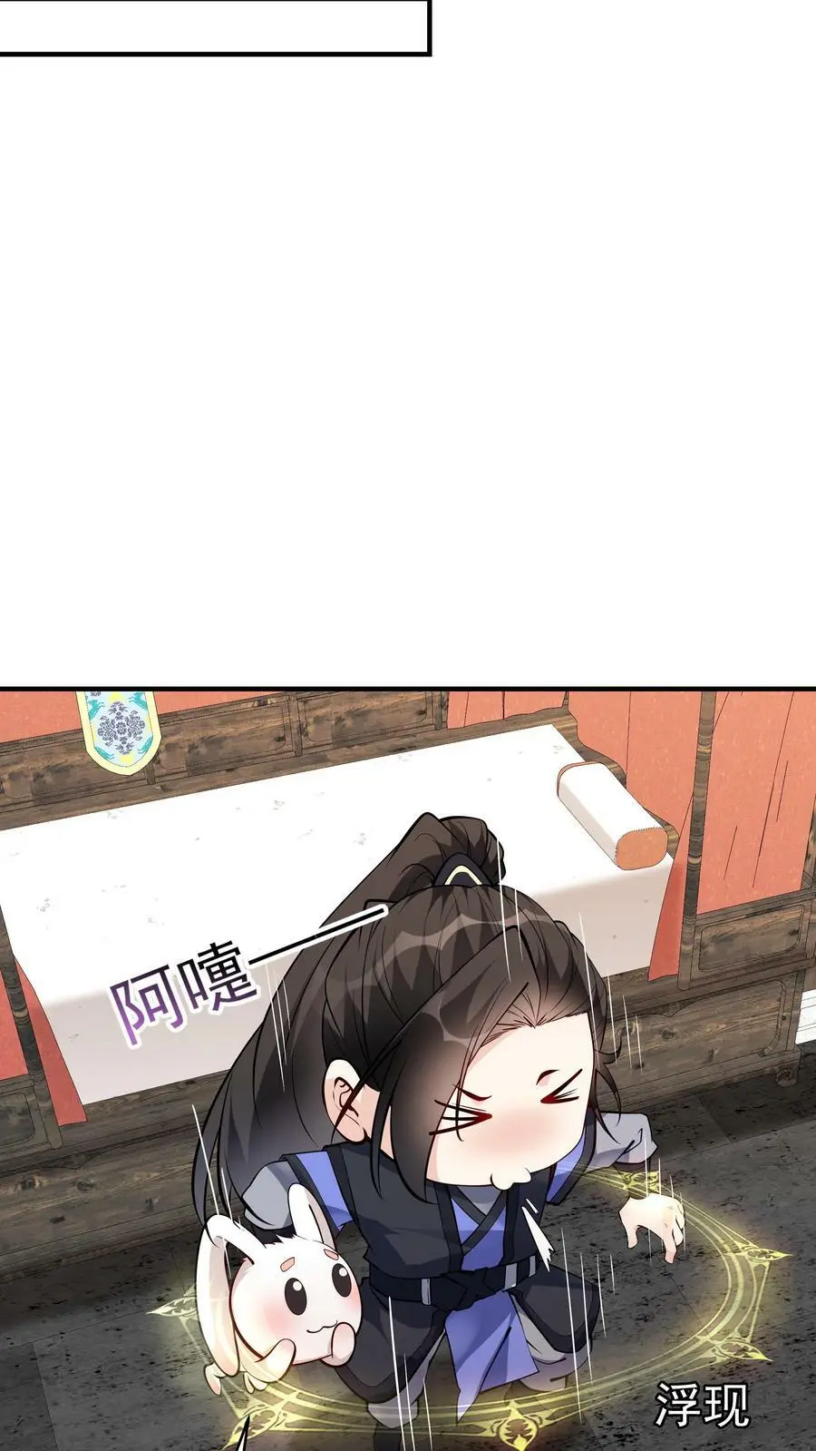 第66话 马呆国 第22页
