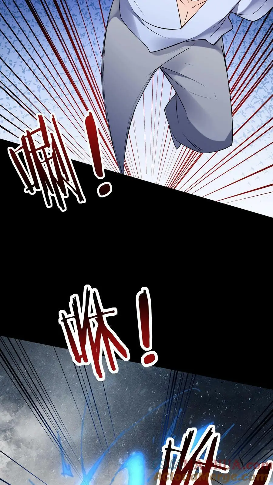 第65话 苍天霸体 第25页
