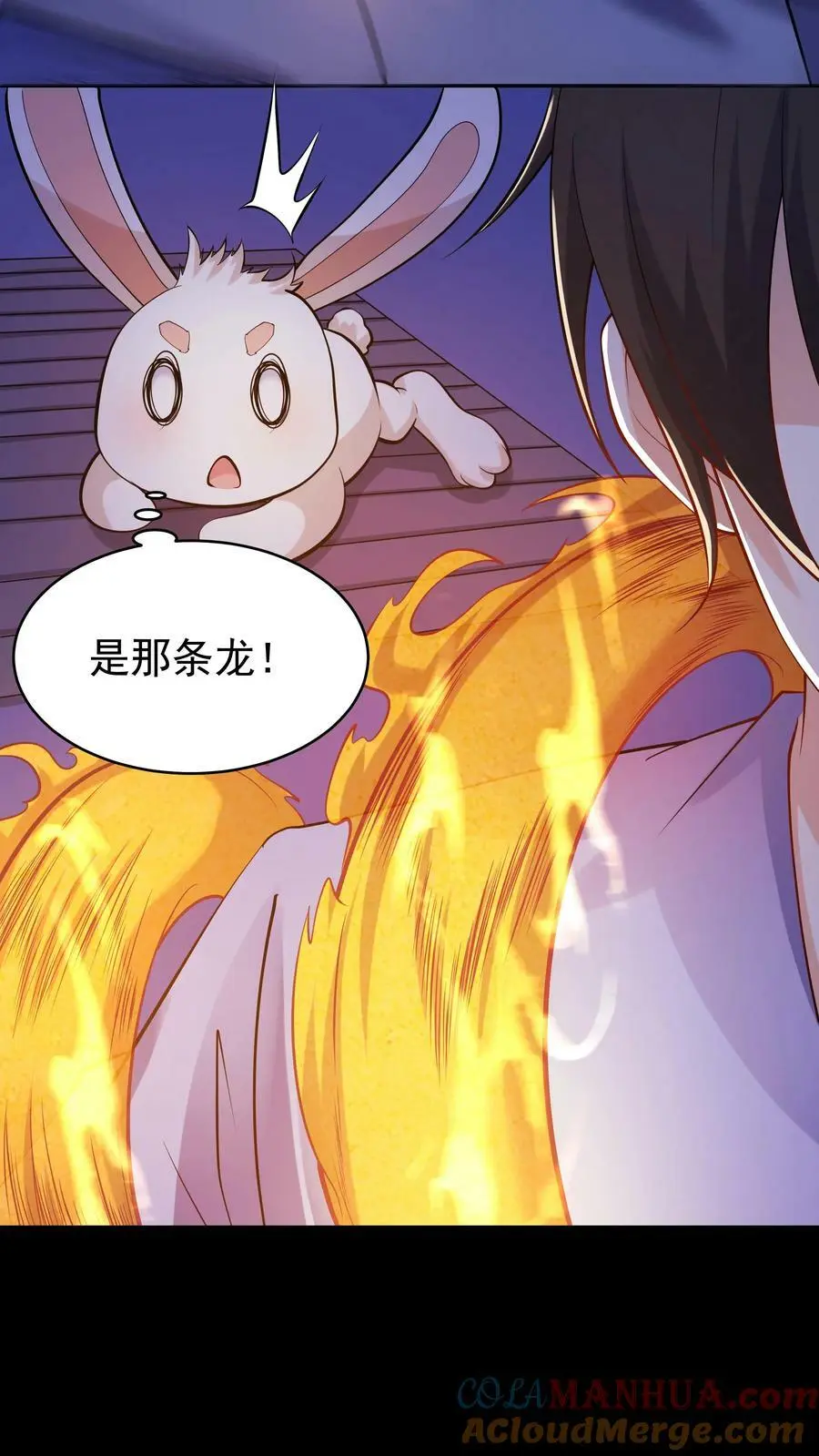 第64话 无需多盐 第25页