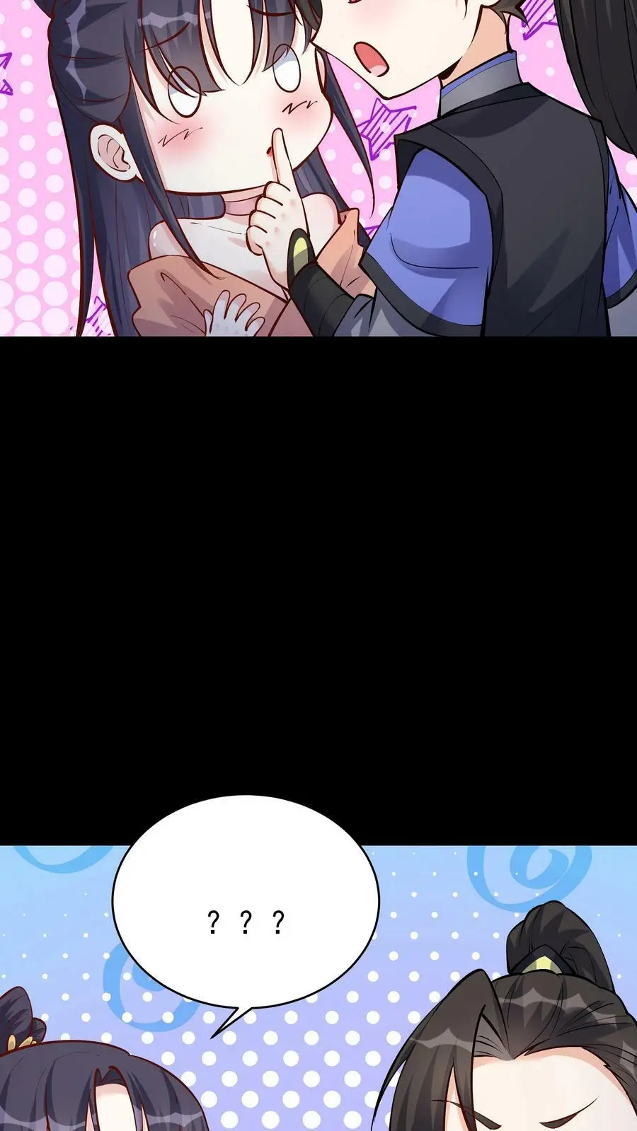 第63话 方长入魔 第10页
