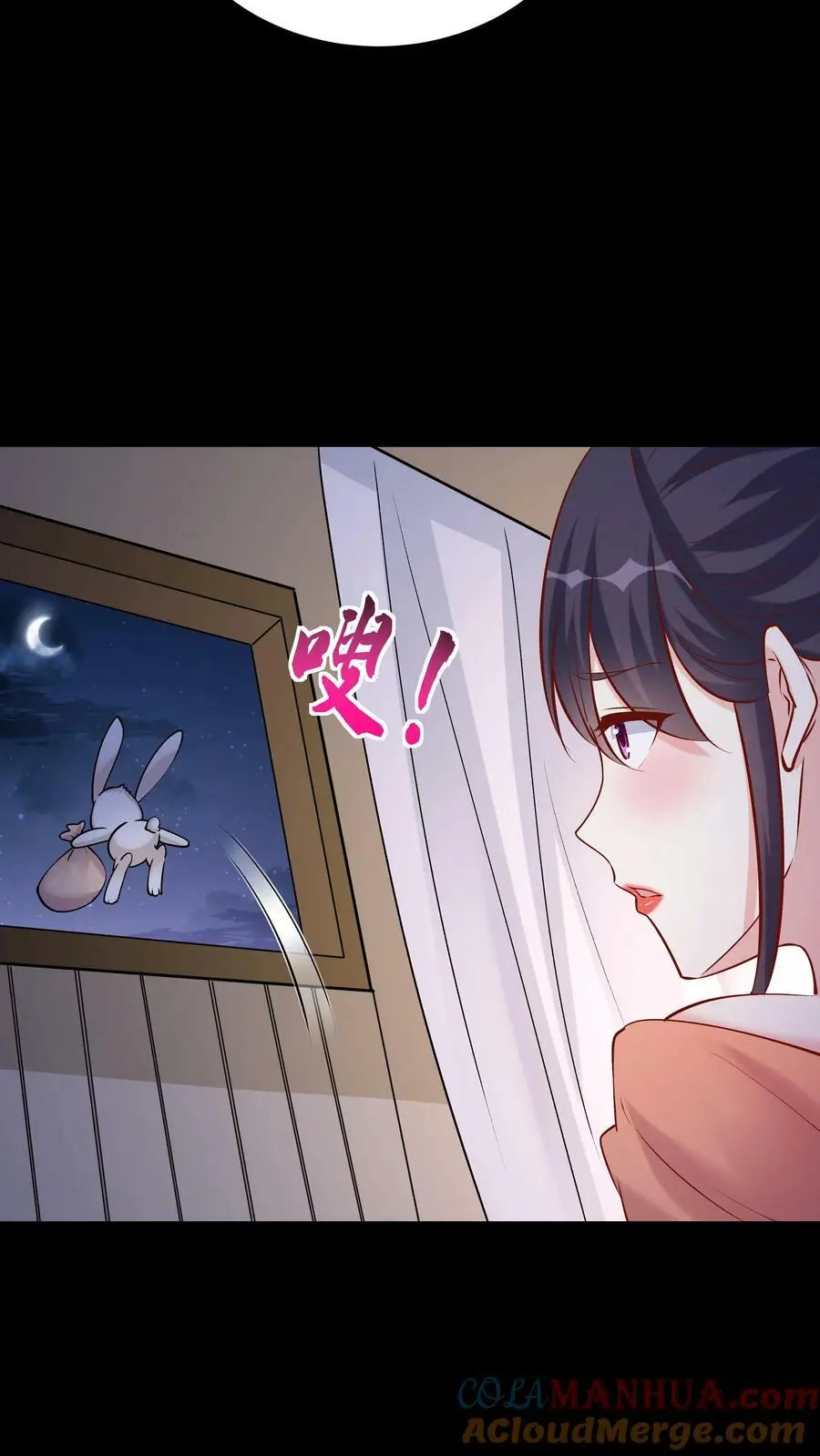 第63话 方长入魔 第19页