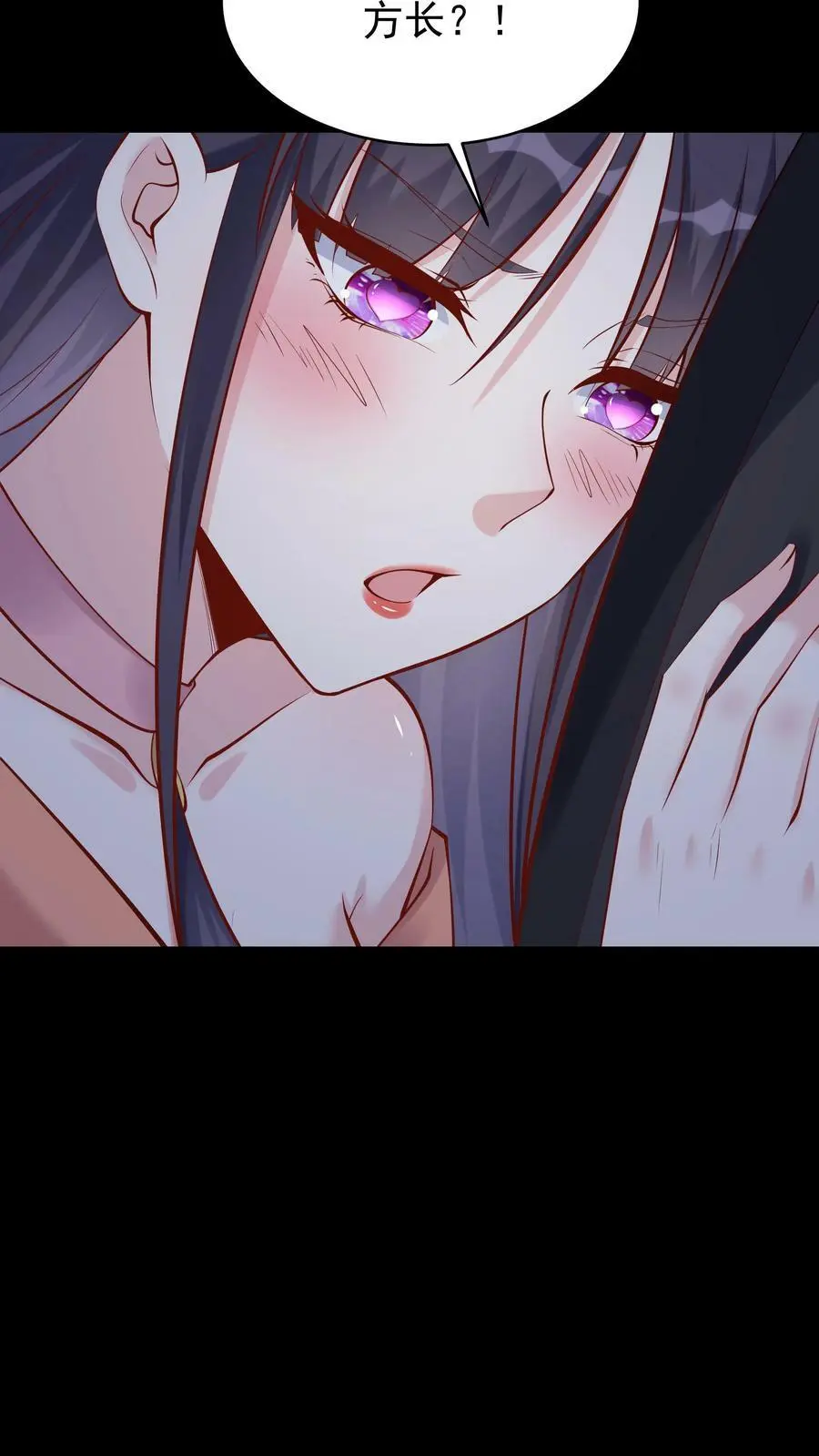 第62话 大爆 第24页