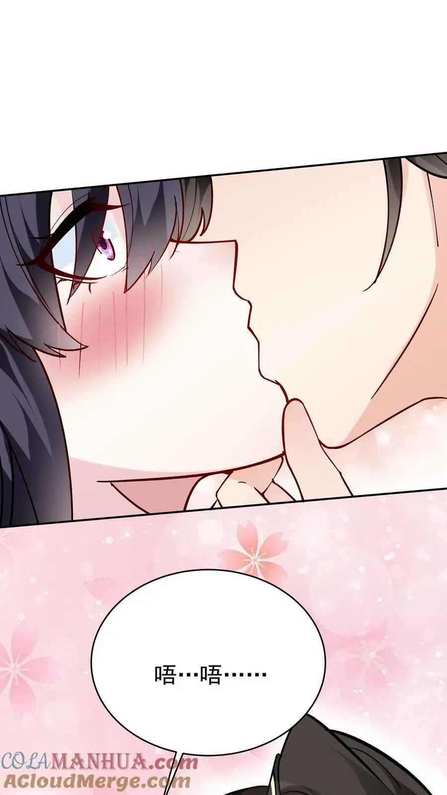 第59话 狂赚反派点 第5页