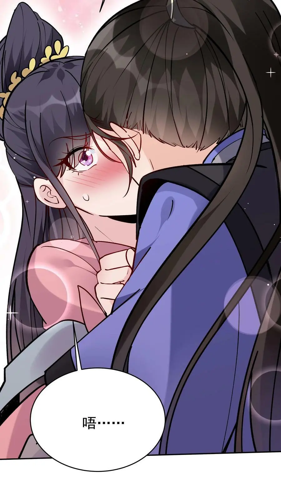 第59话 狂赚反派点 第6页