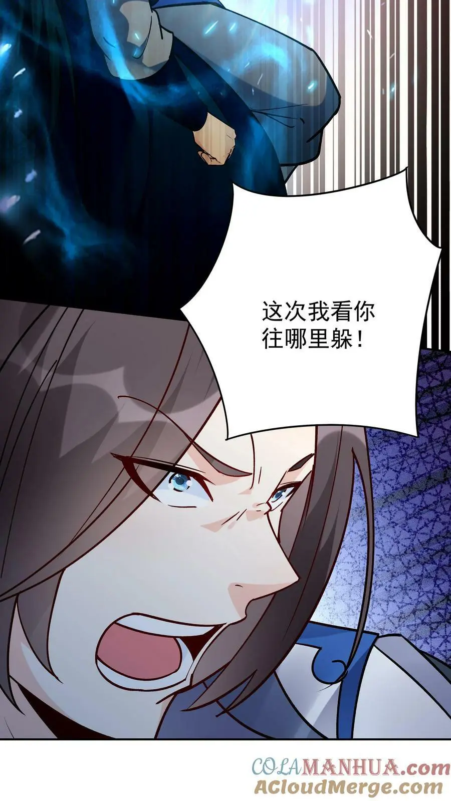 第59话 狂赚反派点 第19页