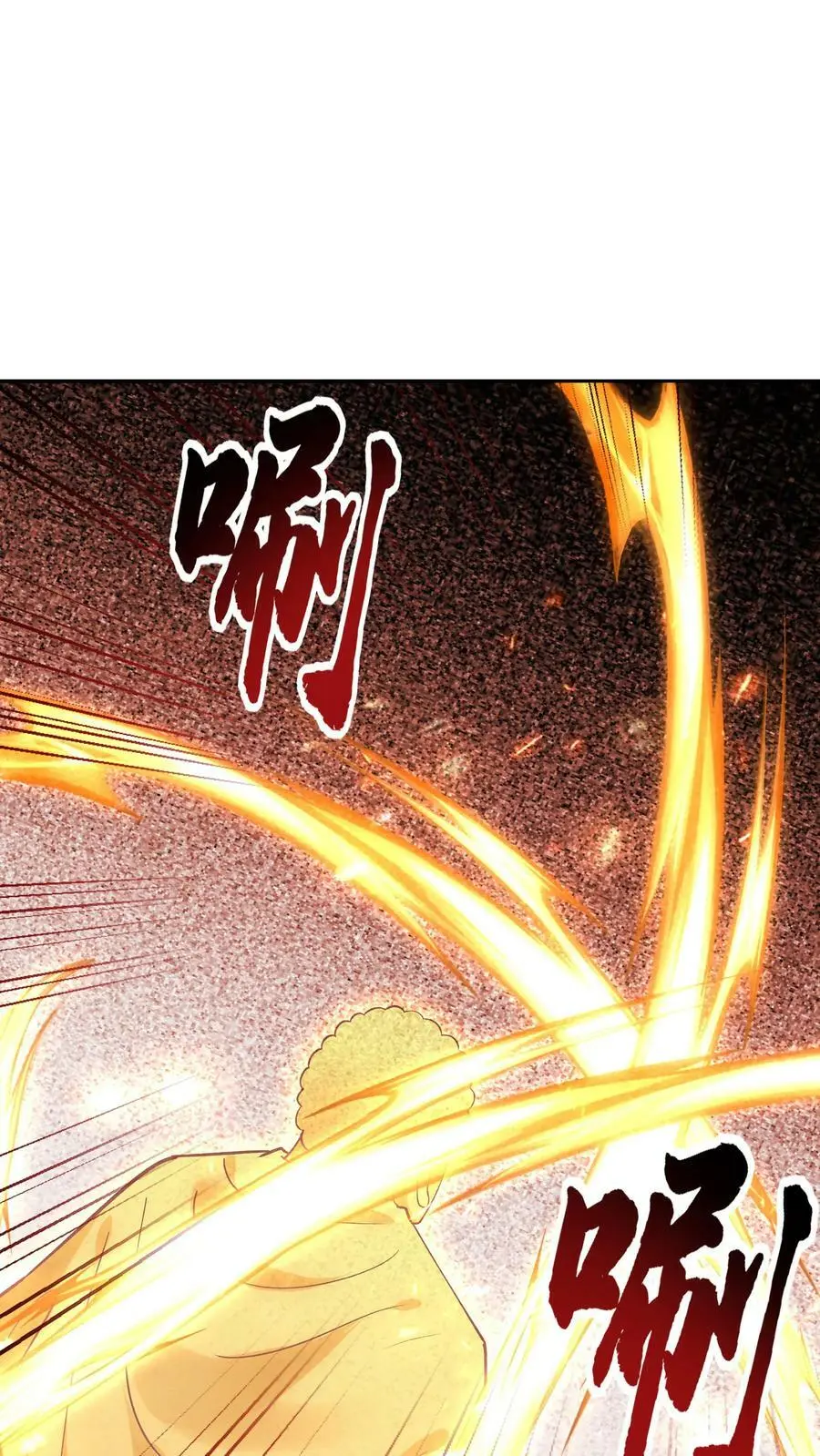 第59话 狂赚反派点 第20页