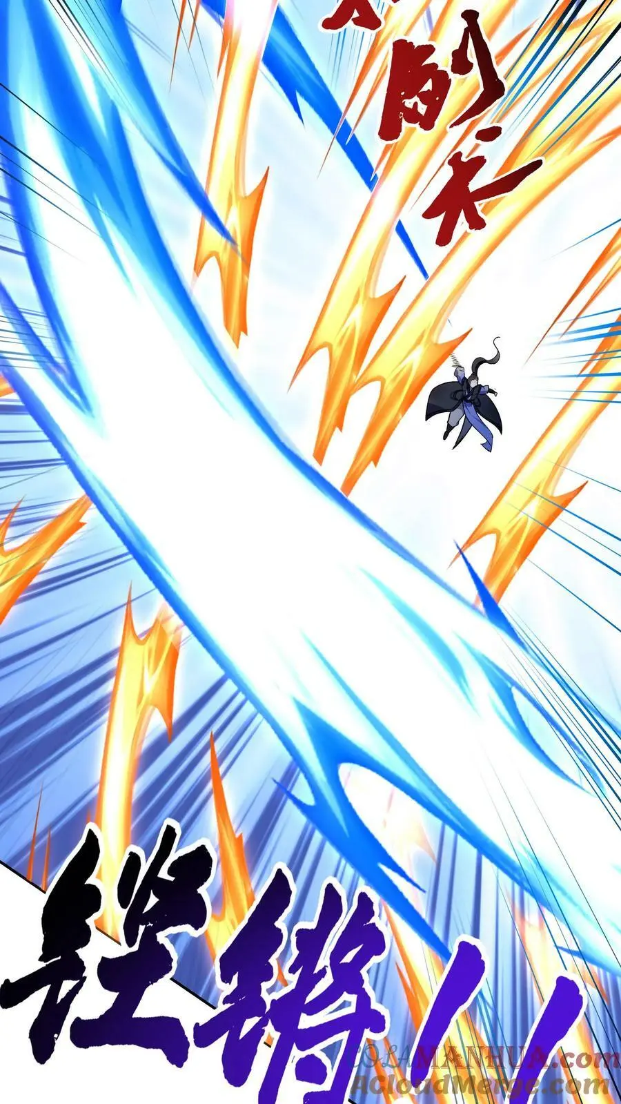 第59话 狂赚反派点 第23页