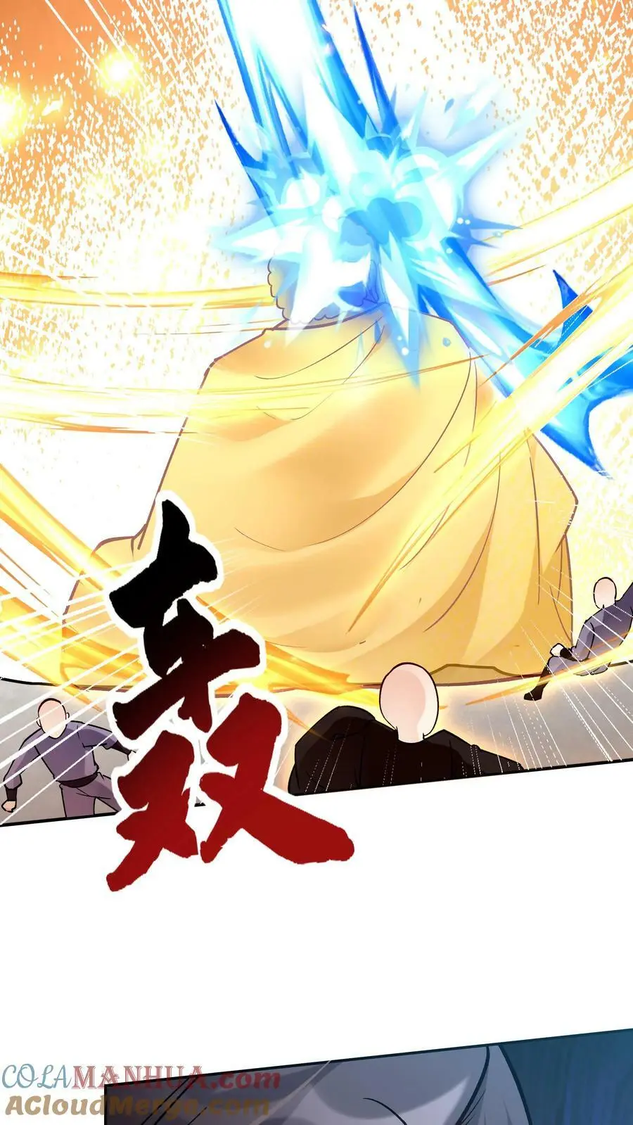 第59话 狂赚反派点 第25页