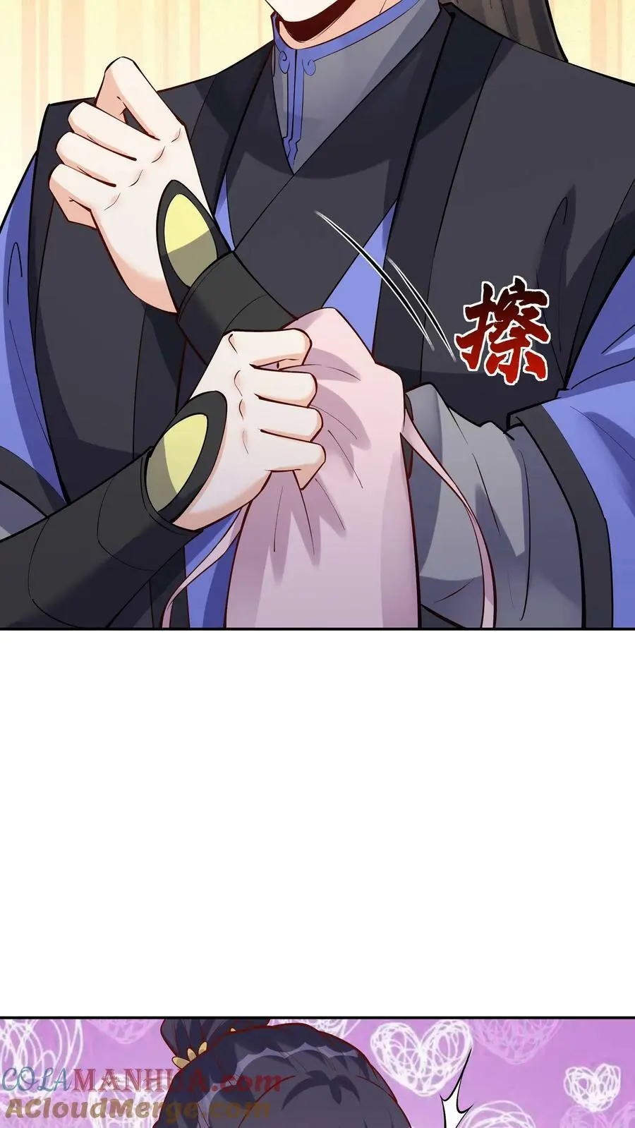 第58话 单挑 第15页