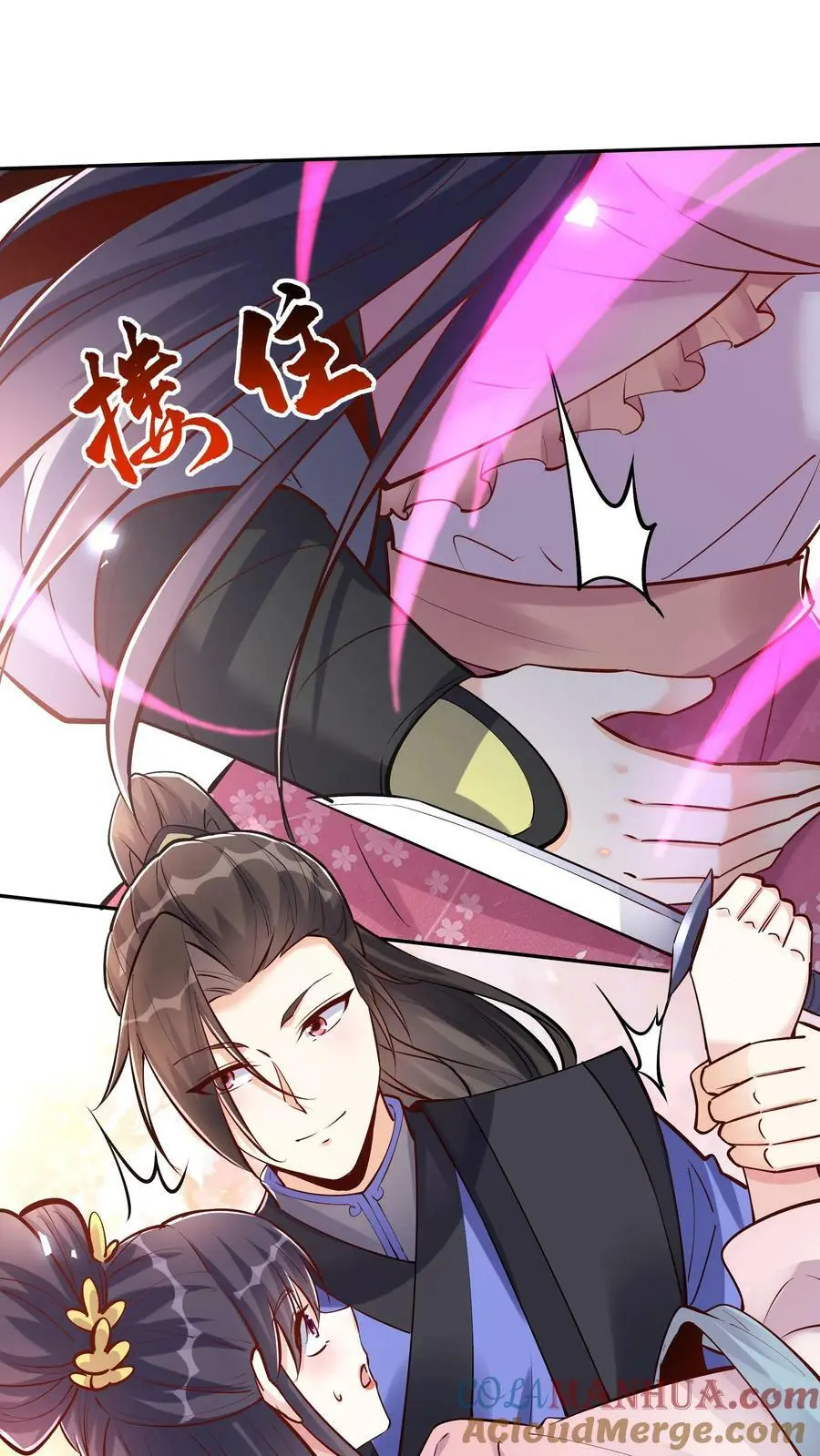 第58话 单挑 第23页