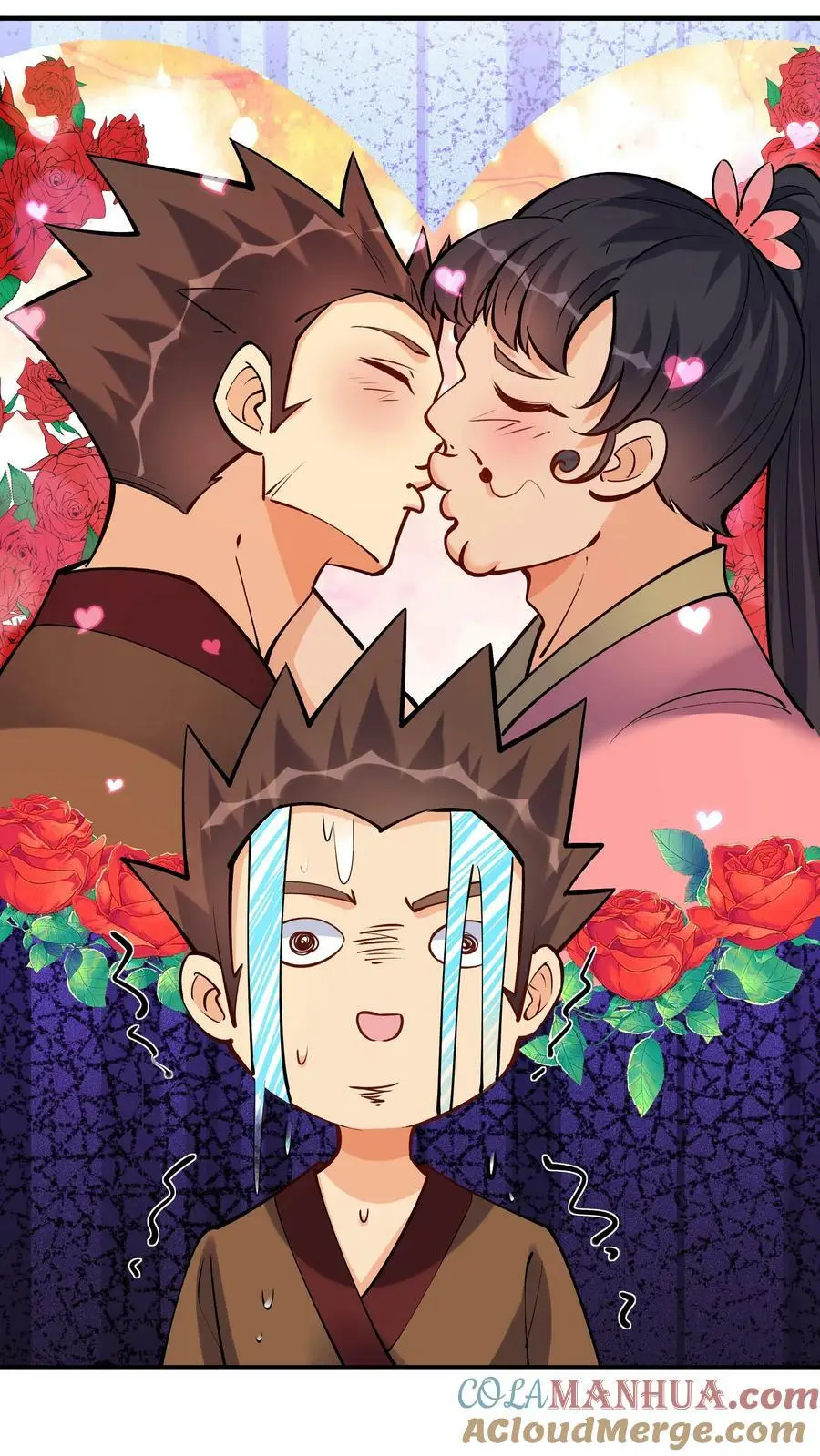 第57话 南风公主 第5页