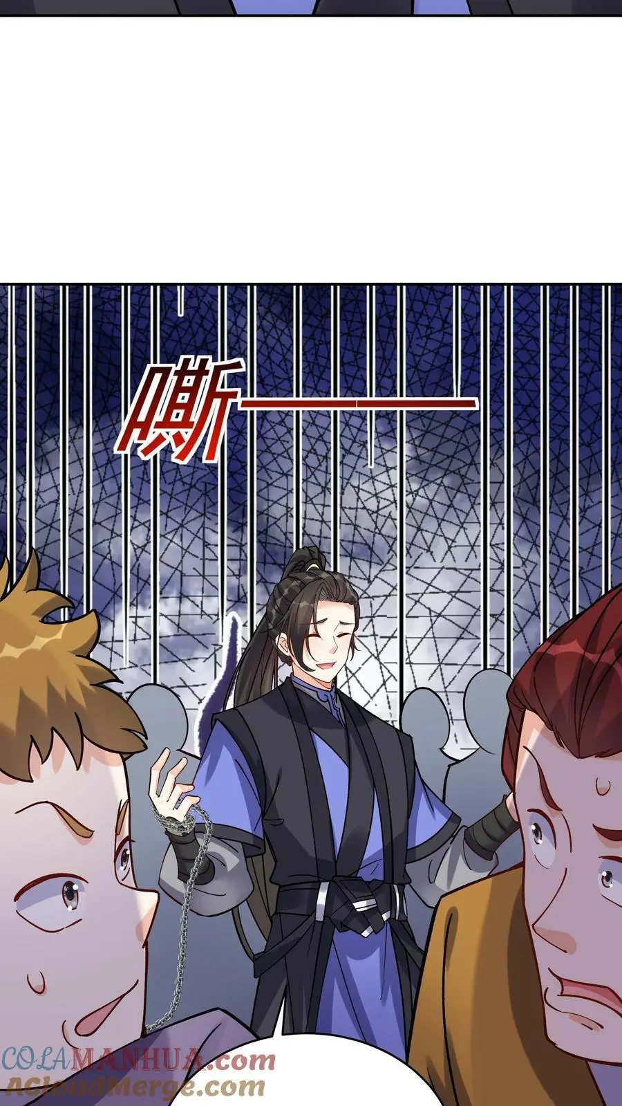 第56话 下药 第3页