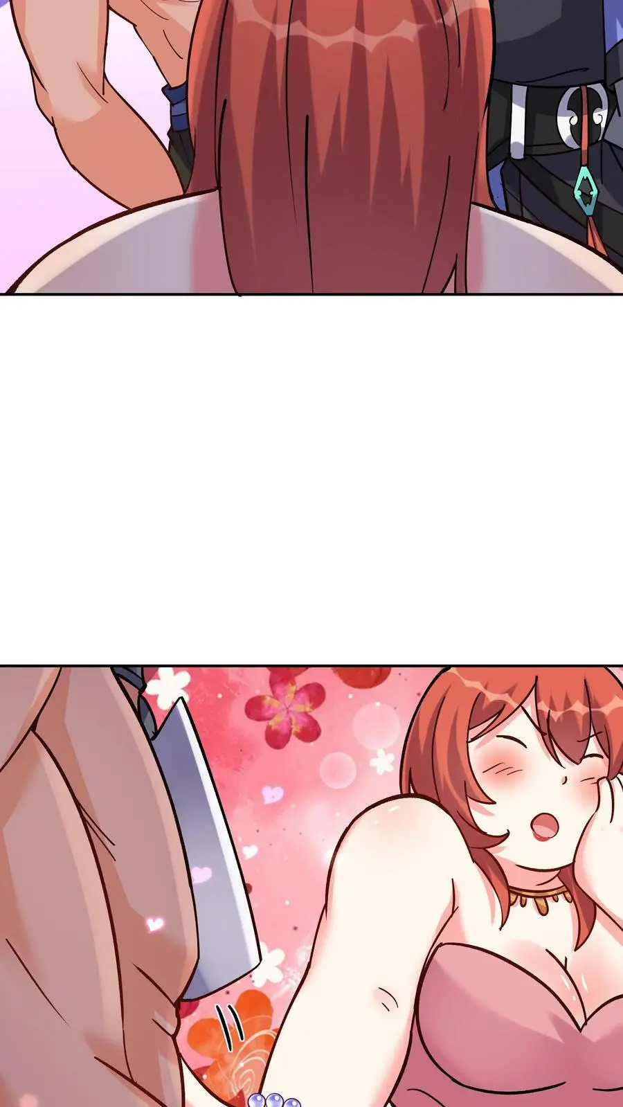 第56话 下药 第6页