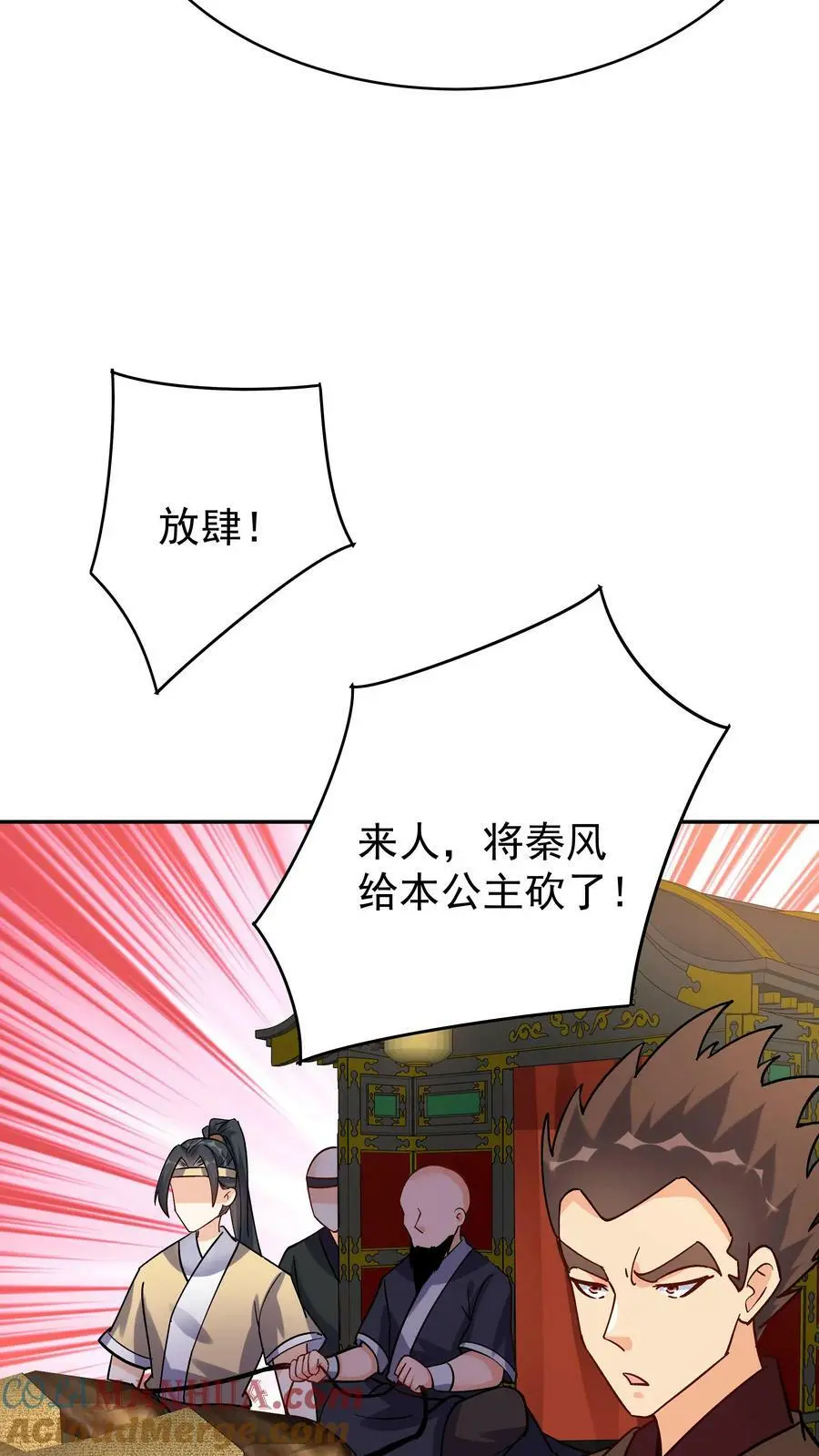 第56话 下药 第19页