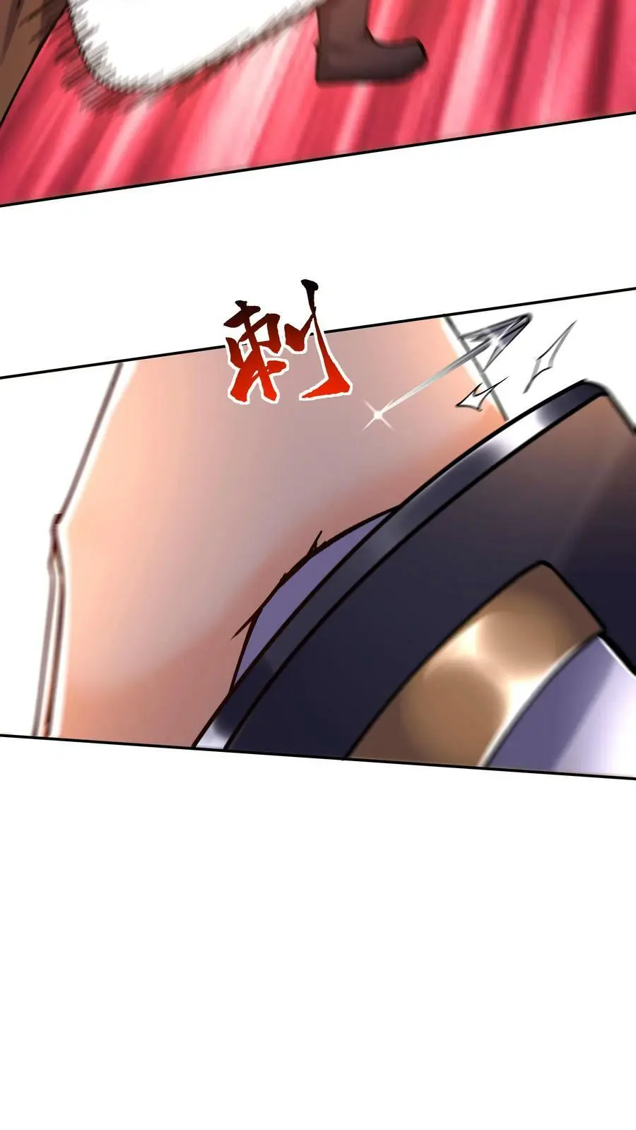 第56话 下药 第24页