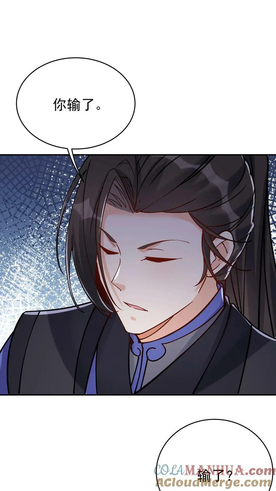 第56话 下药 第25页