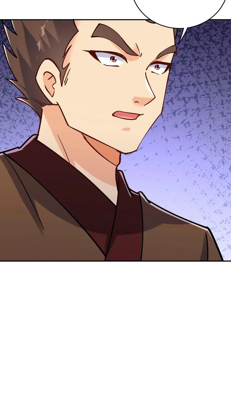 第56话 下药 第26页