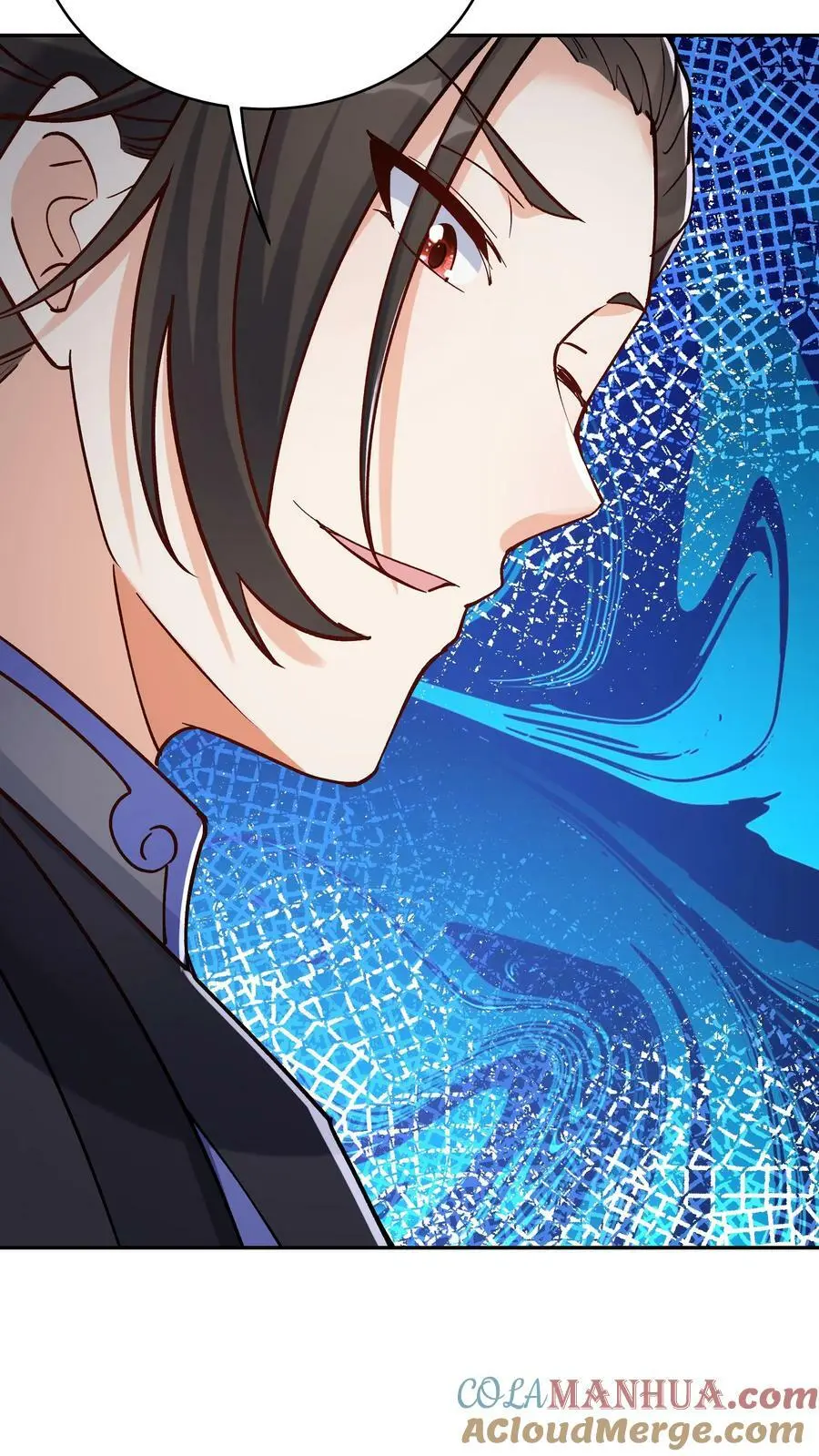 第55话 肉偿 第11页