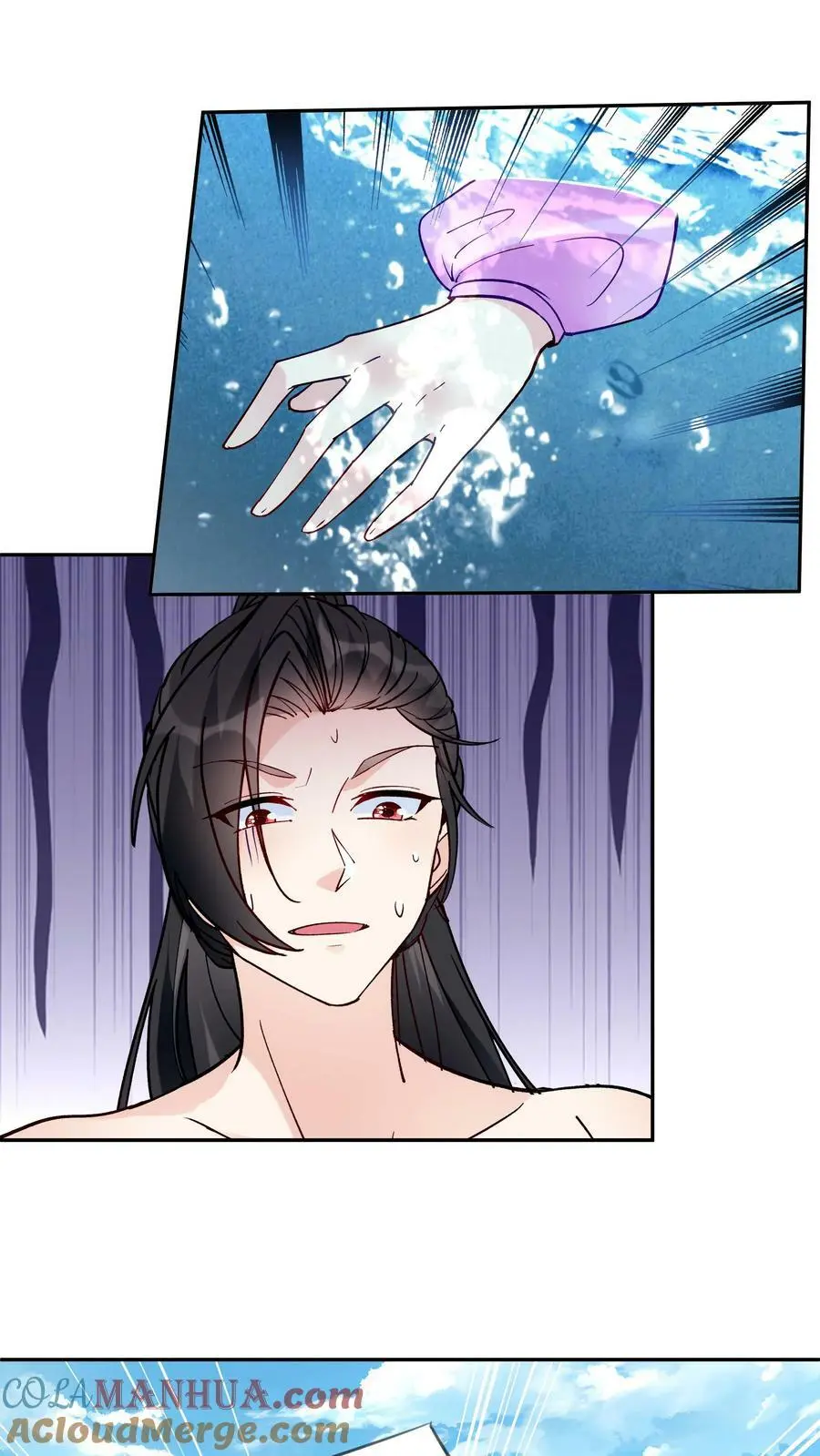 第53话 有蛇 第3页