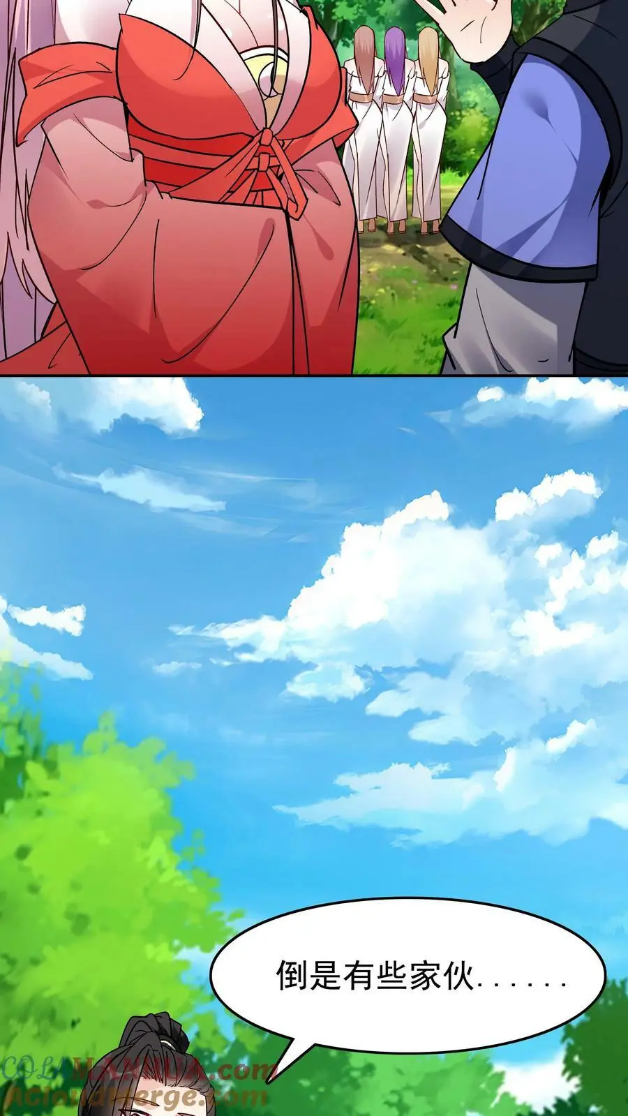 第53话 有蛇 第15页