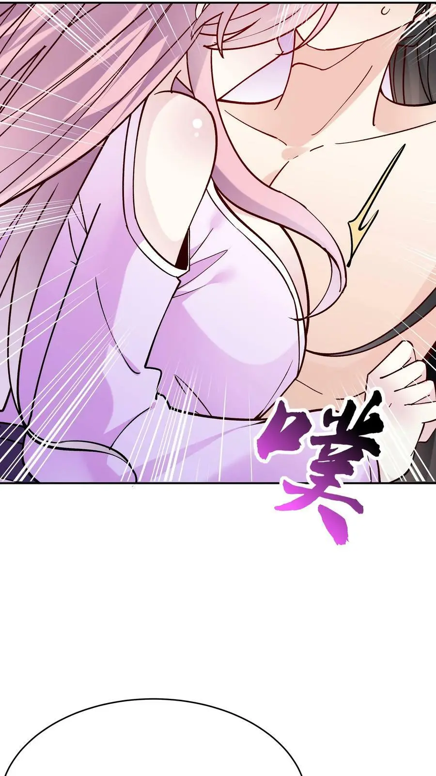 第52话 带球撞人 第18页