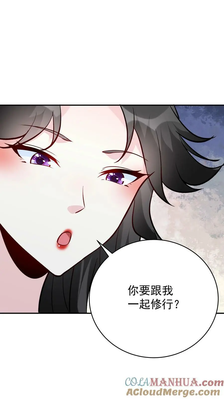 第51话 成为神子 第9页