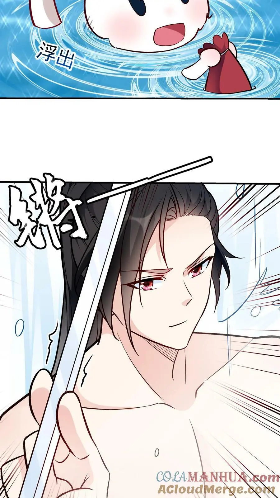 第51话 成为神子 第27页