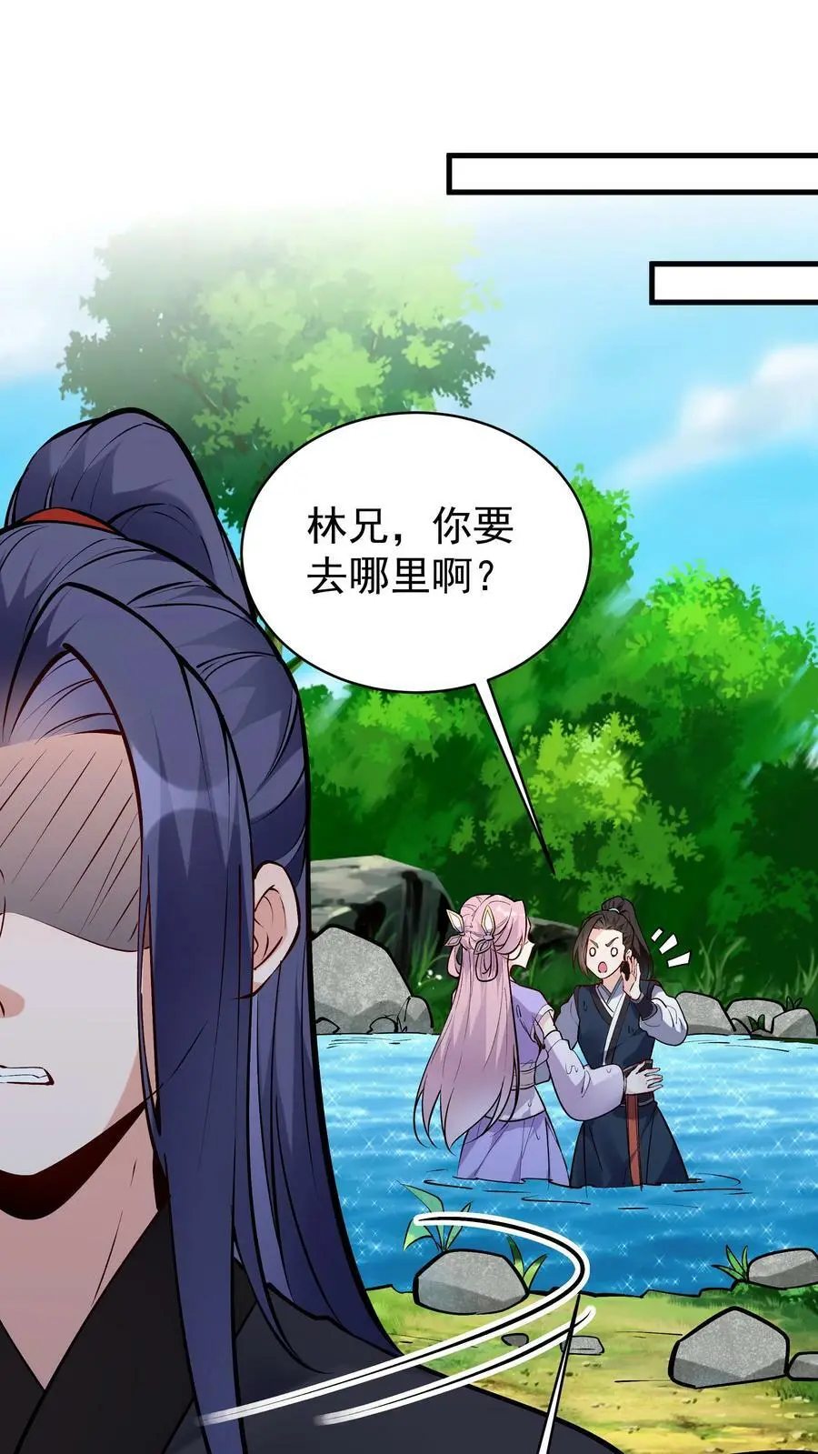 第47话 常昆 第2页
