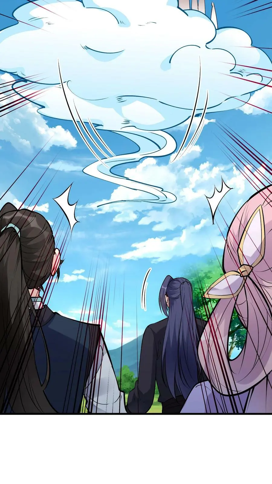 第47话 常昆 第10页